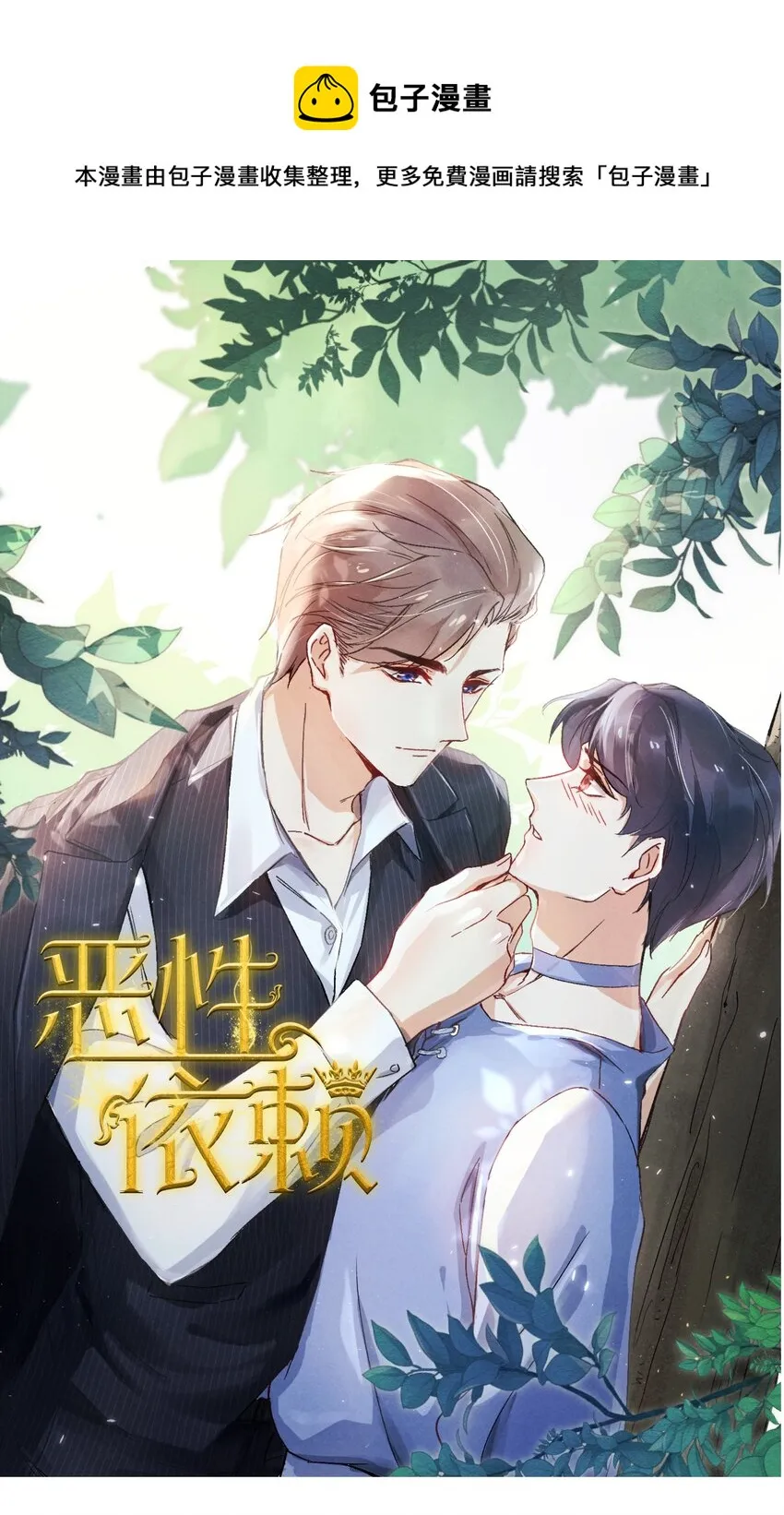 013 不要不开心 第1页