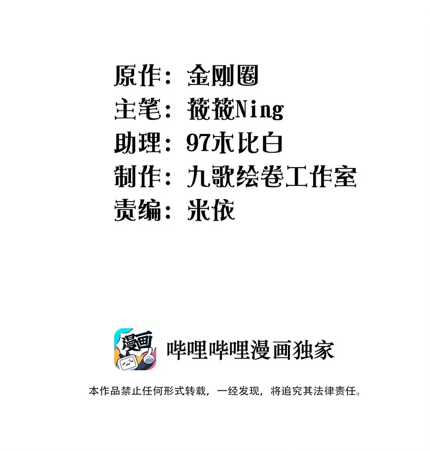 013 不要不开心 第2页