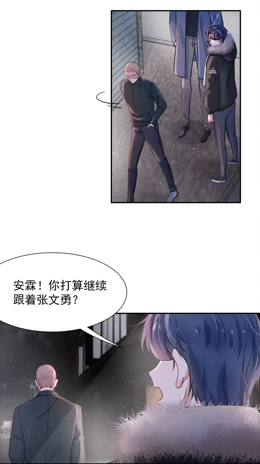 013 不要不开心 第4页
