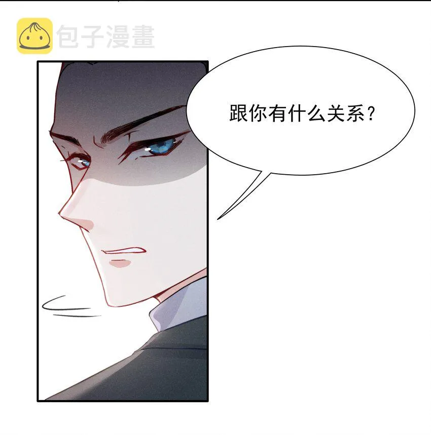 013 不要不开心 第5页