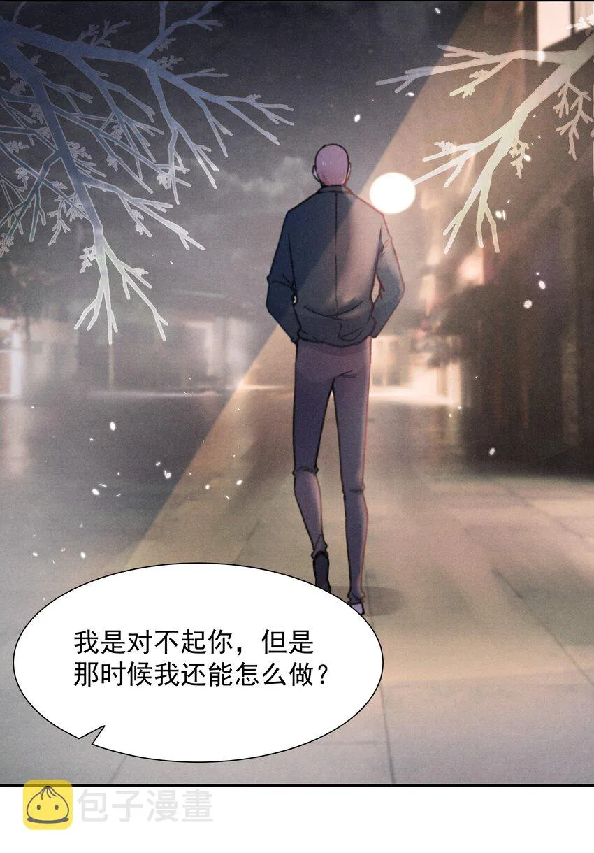 013 不要不开心 第9页