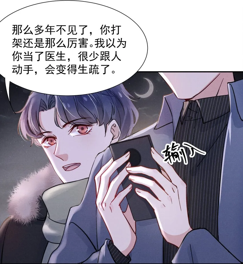 013 不要不开心 第14页