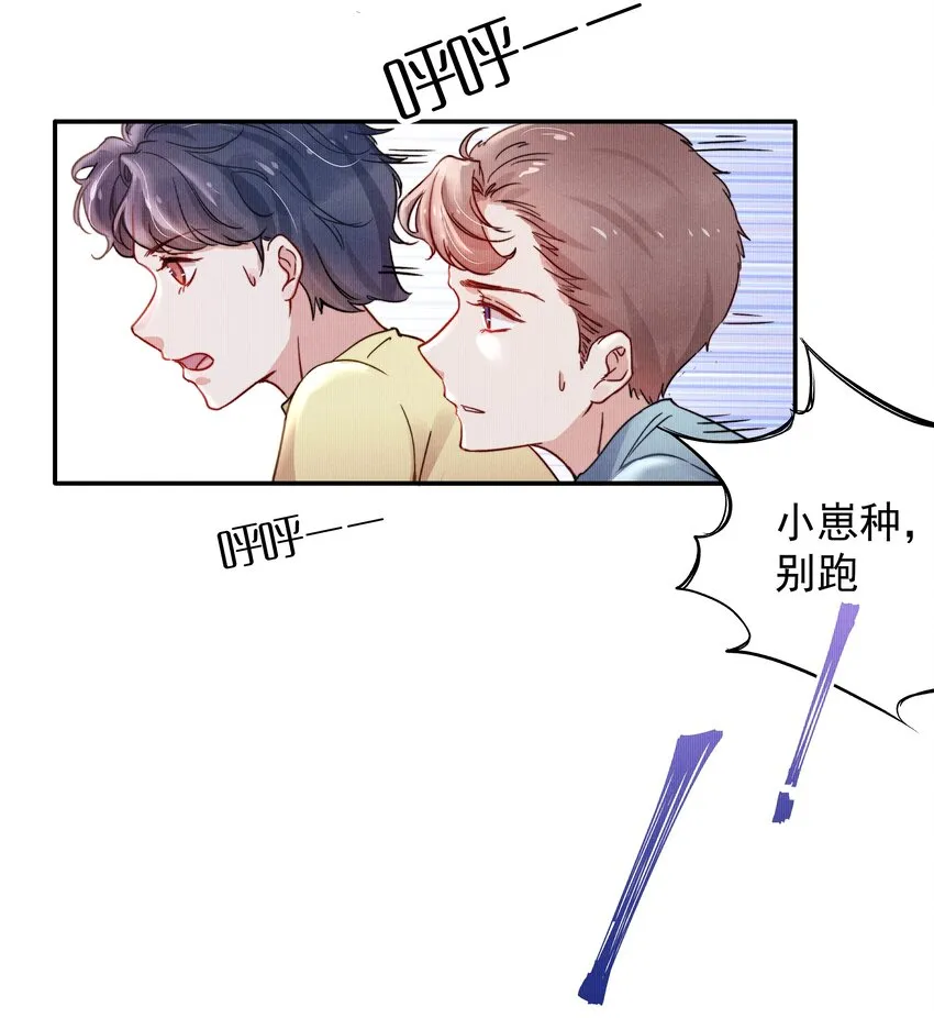 013 不要不开心 第25页