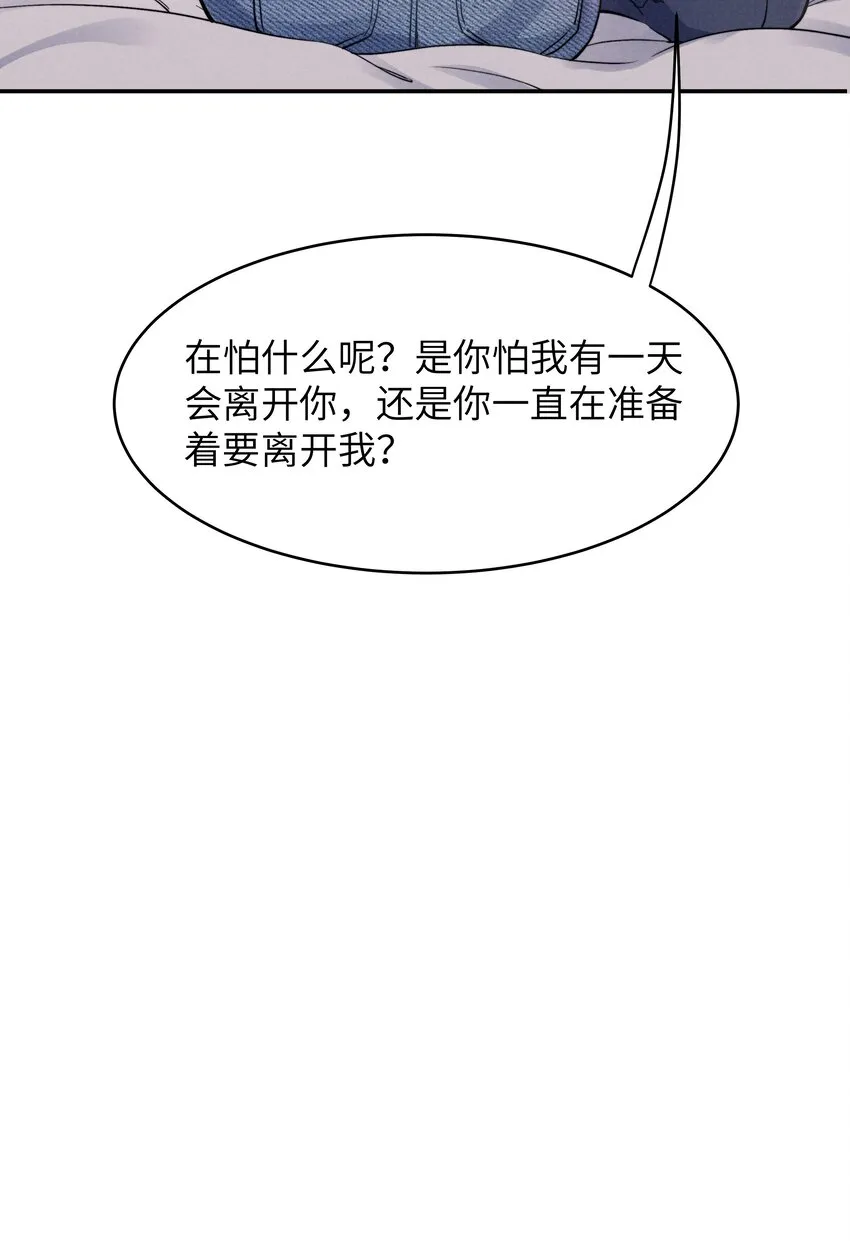 046 可以试试在桌下勾引我 第37页