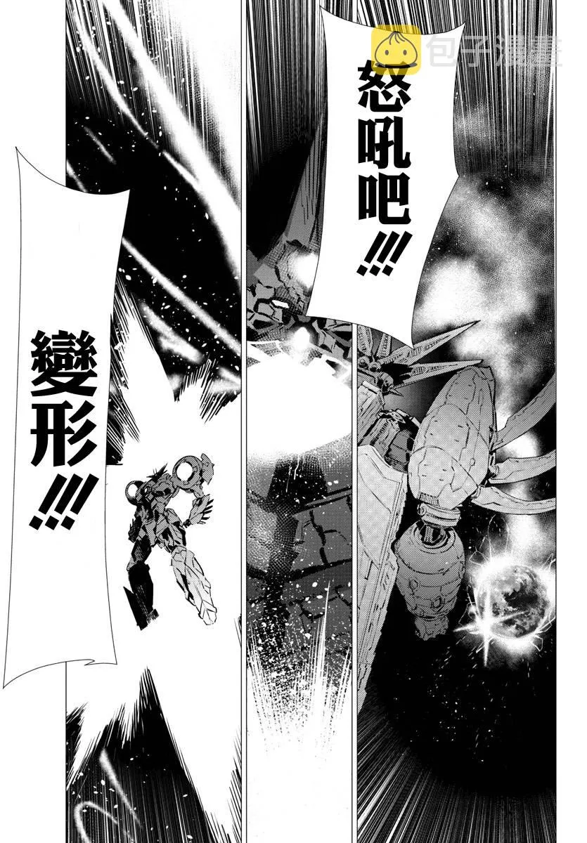第38话 第6页