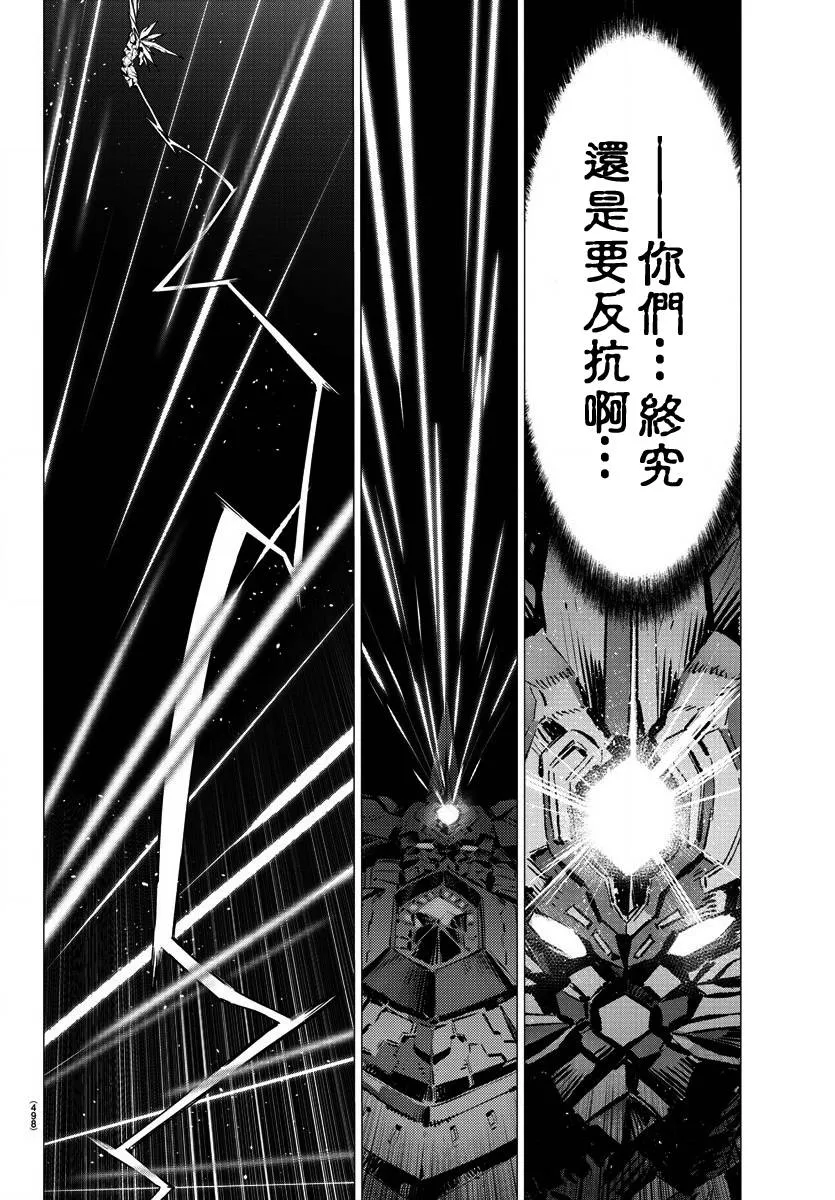 第35话 第16页