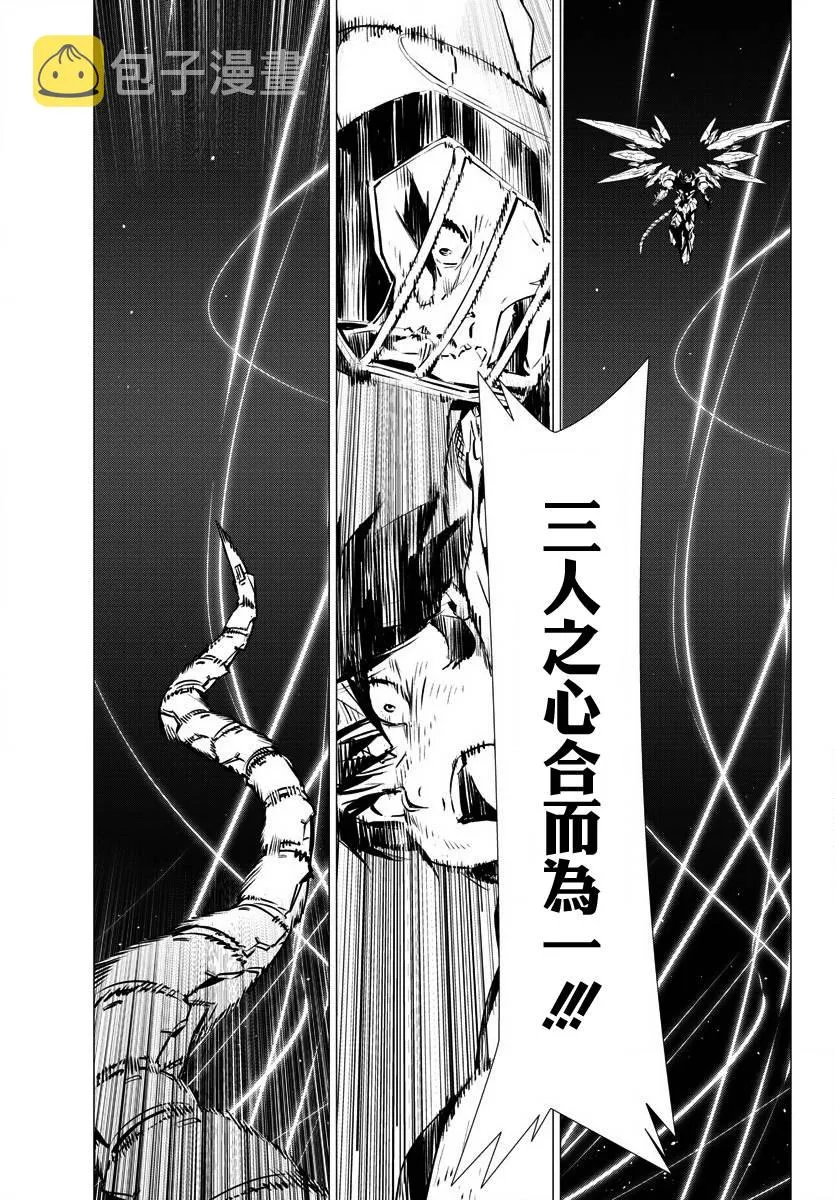 第35话 第17页