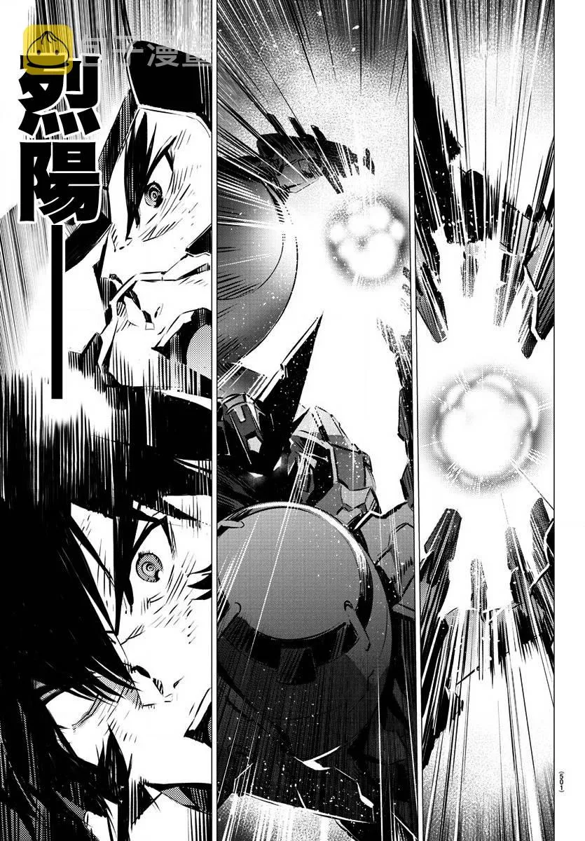 第35话 第19页
