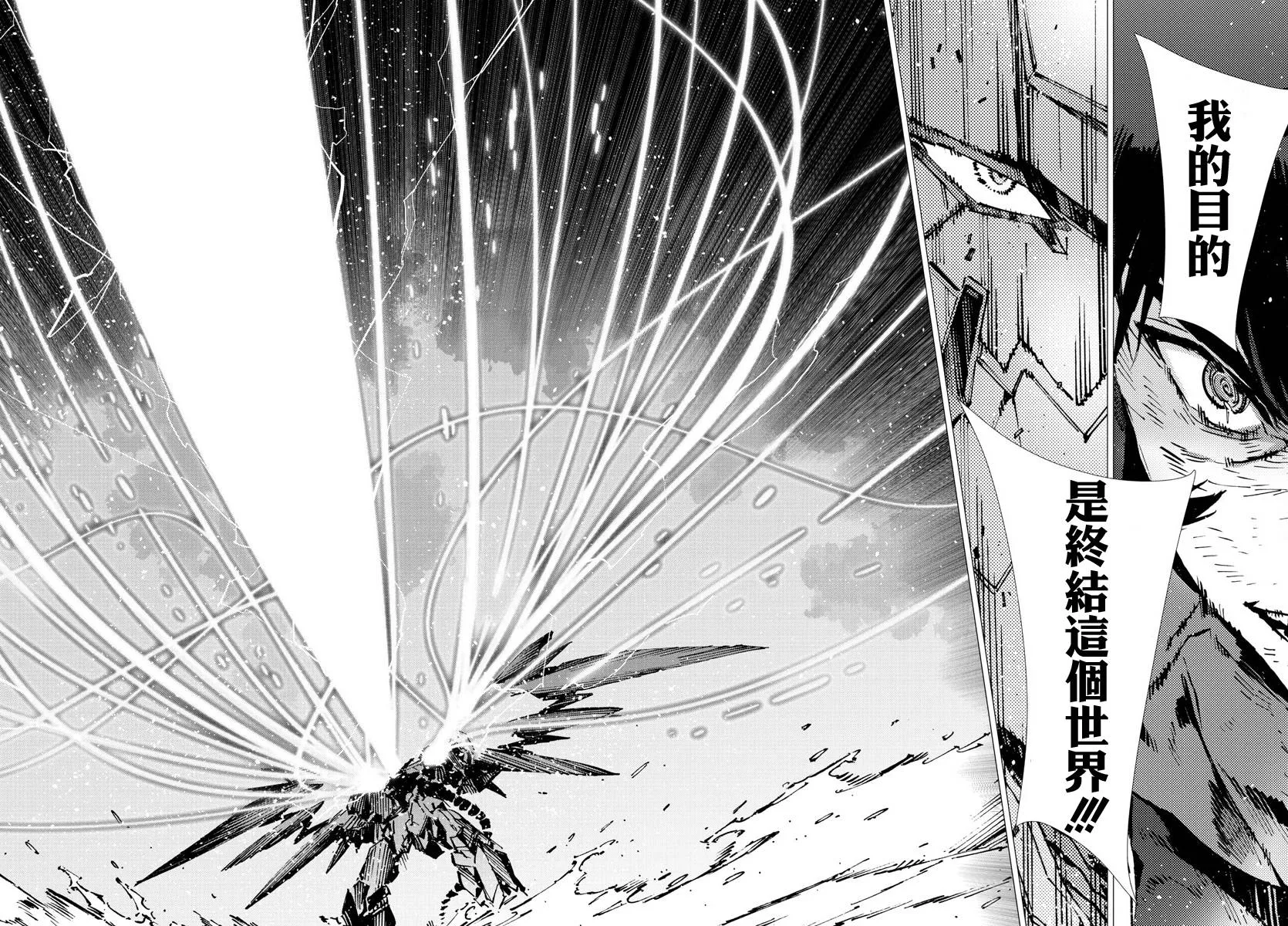 第25话 第13页