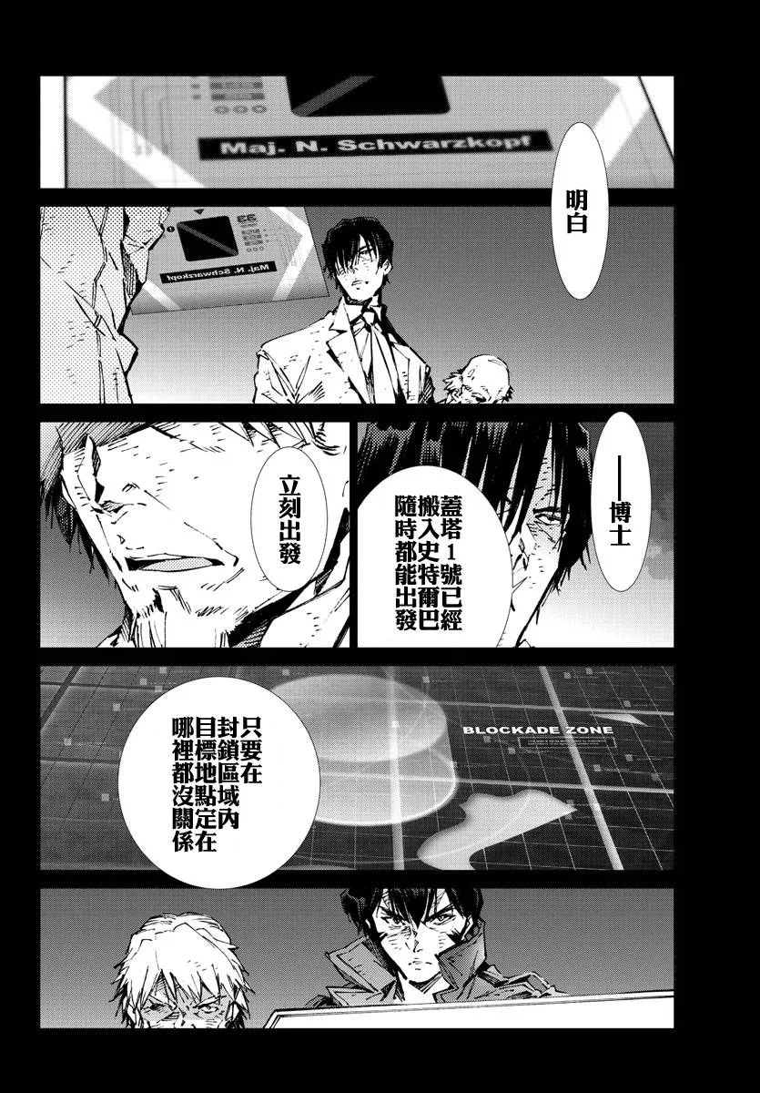 第25话 第17页