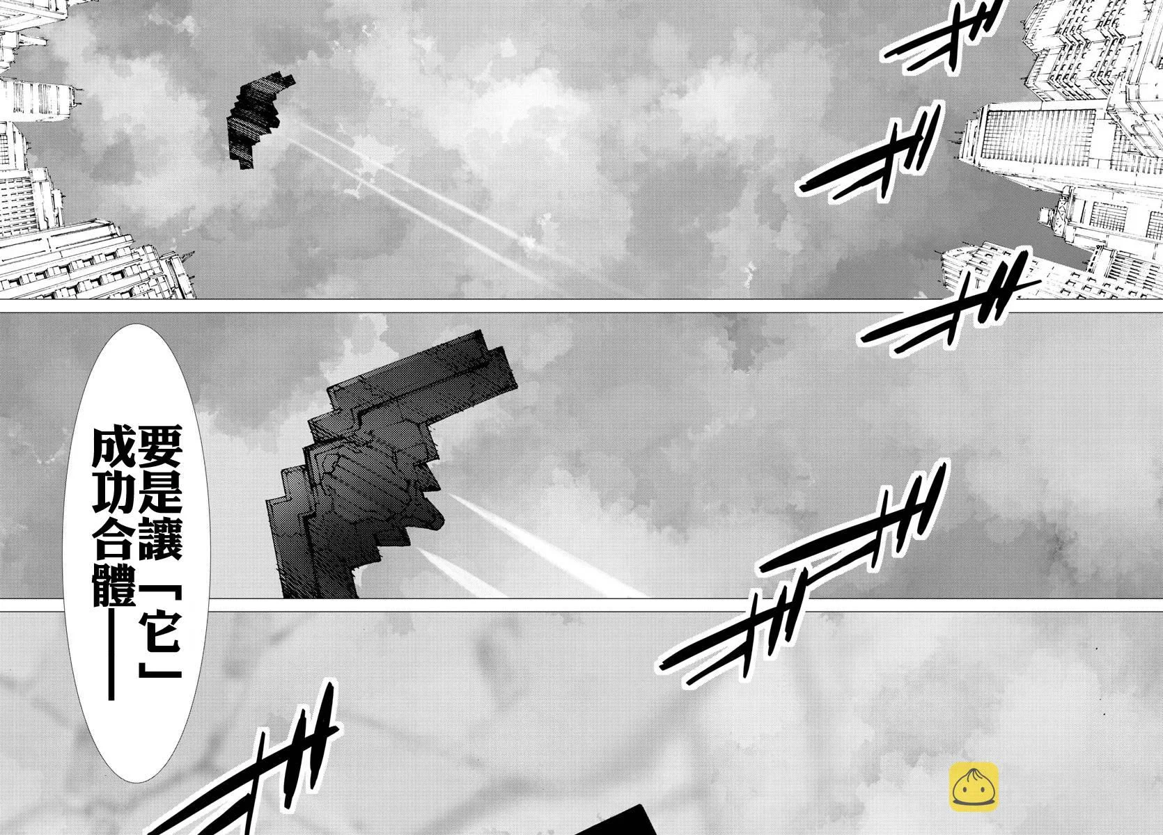 第25话 第19页