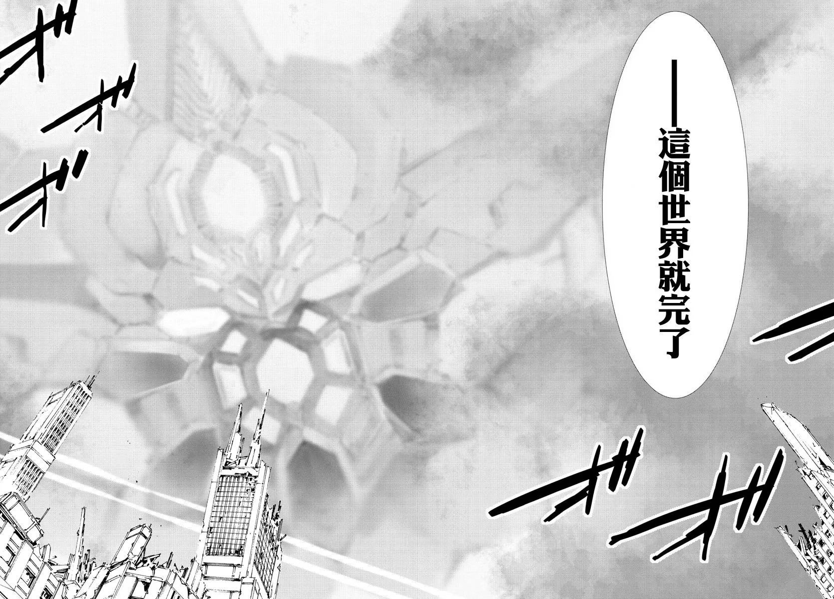 第25话 第20页