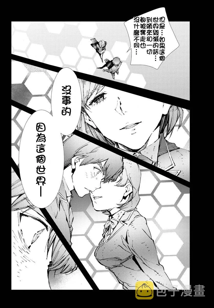 第22话 第13页