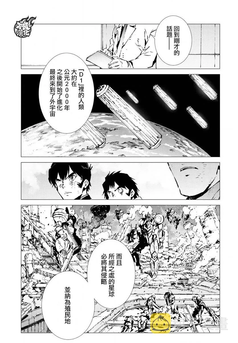第18话 第16页