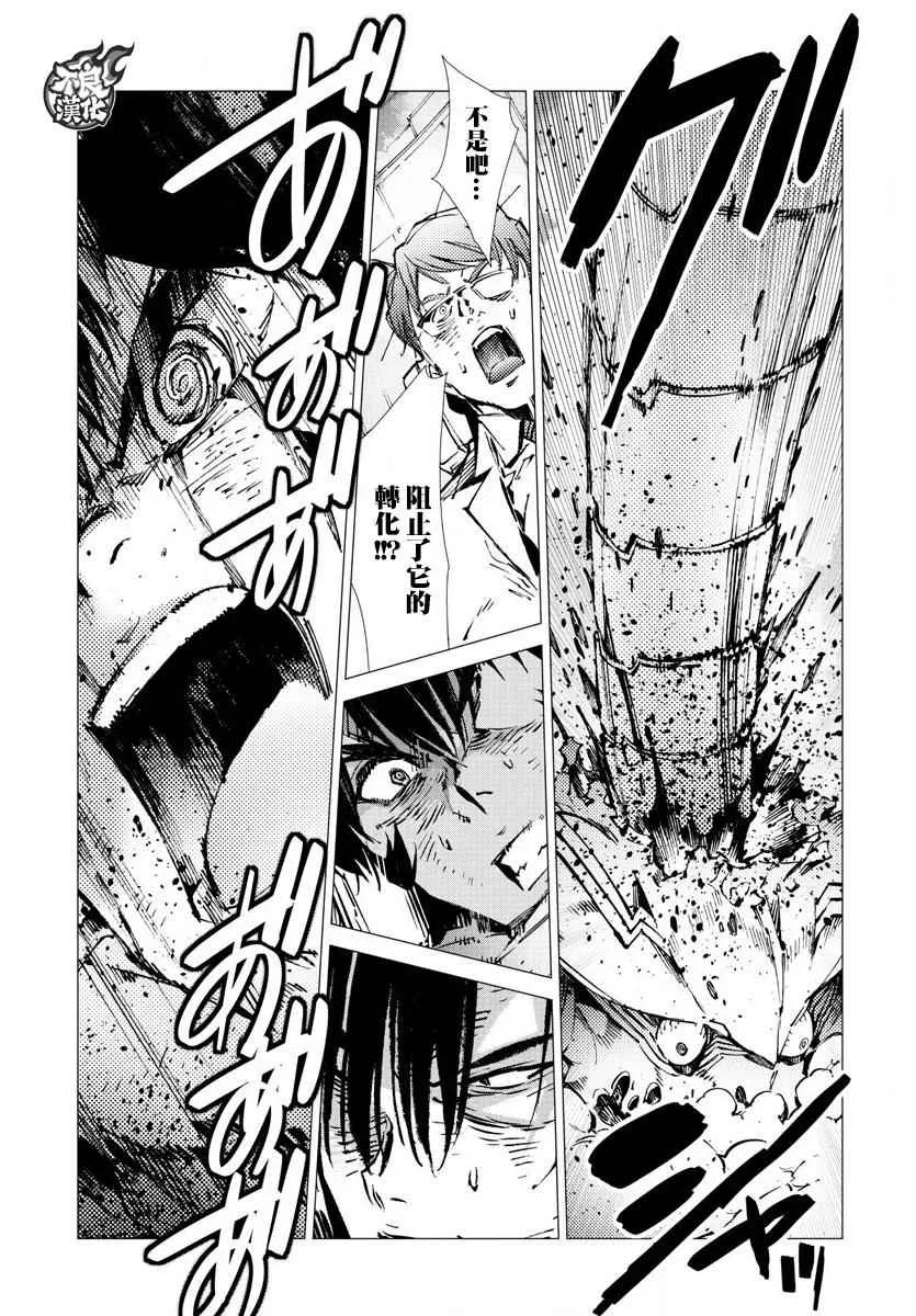 第16话 第18页
