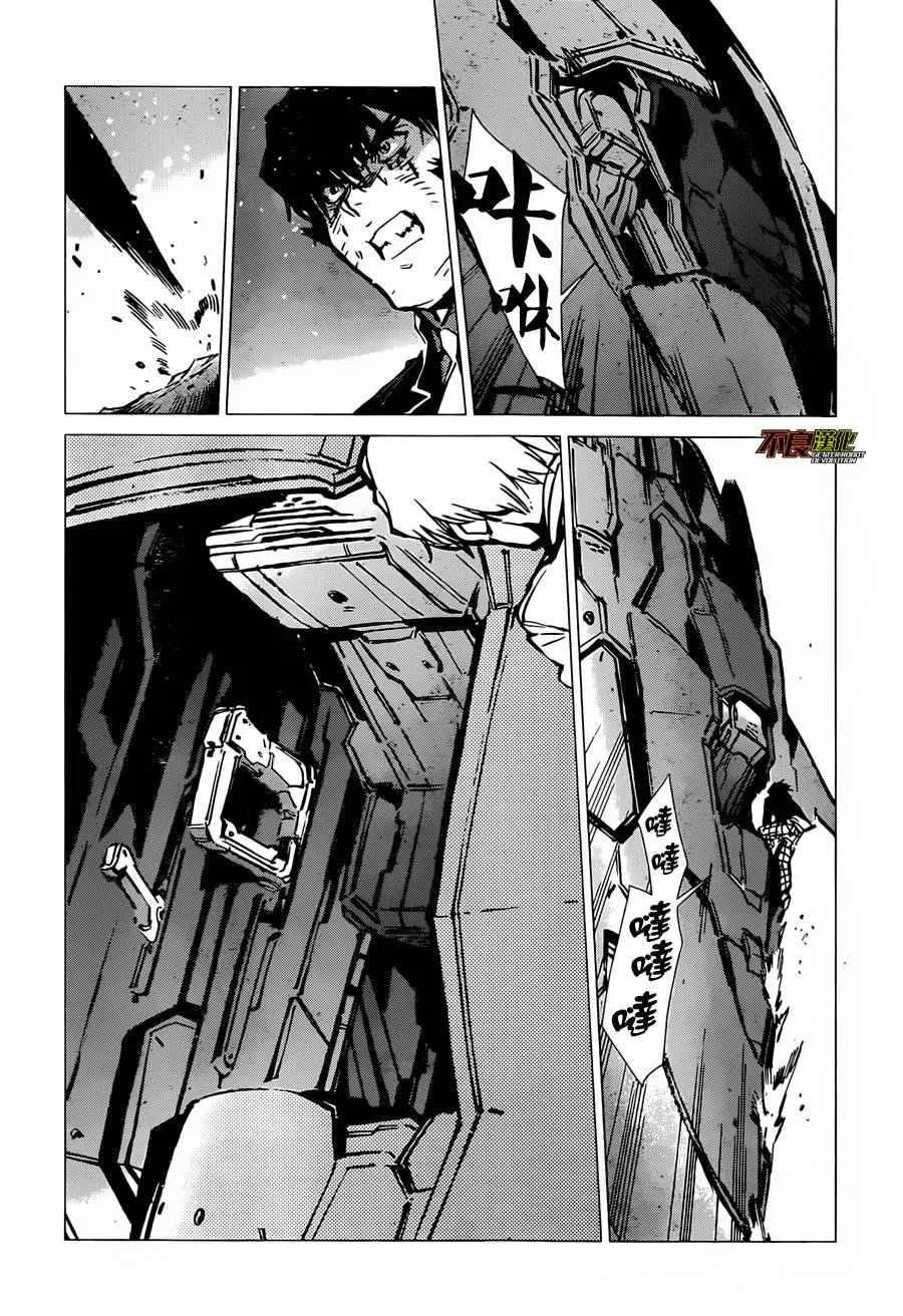 第4话 第14页