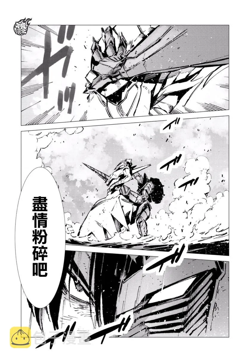 第9话 第24页