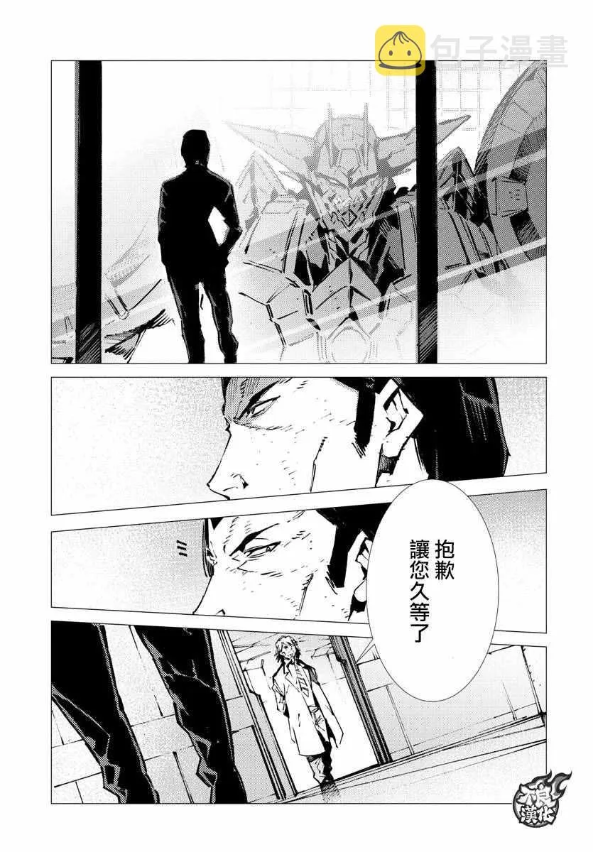 第13话 第13页
