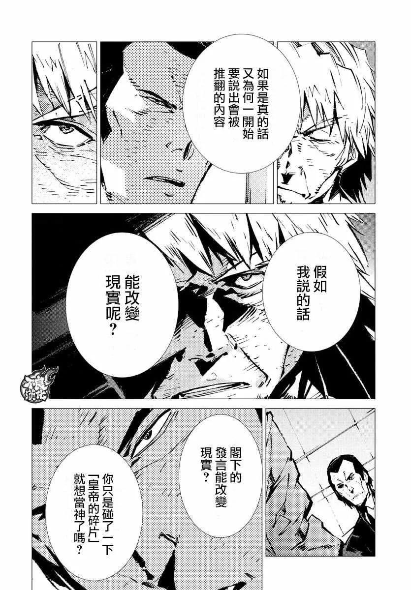 第13话 第18页