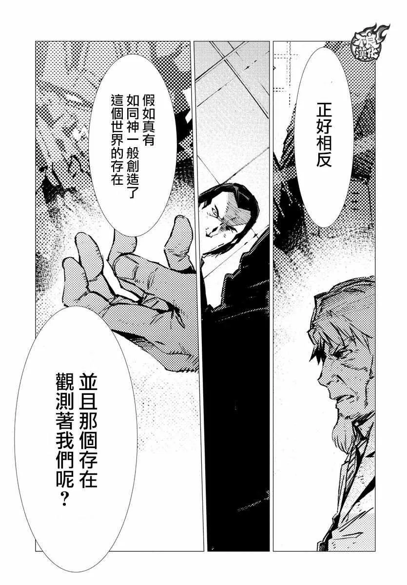 第13话 第19页