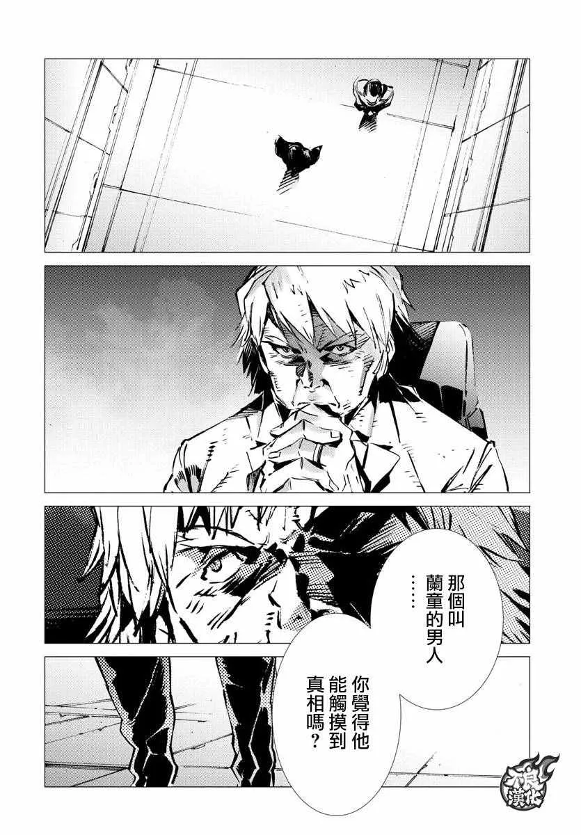 第13话 第28页