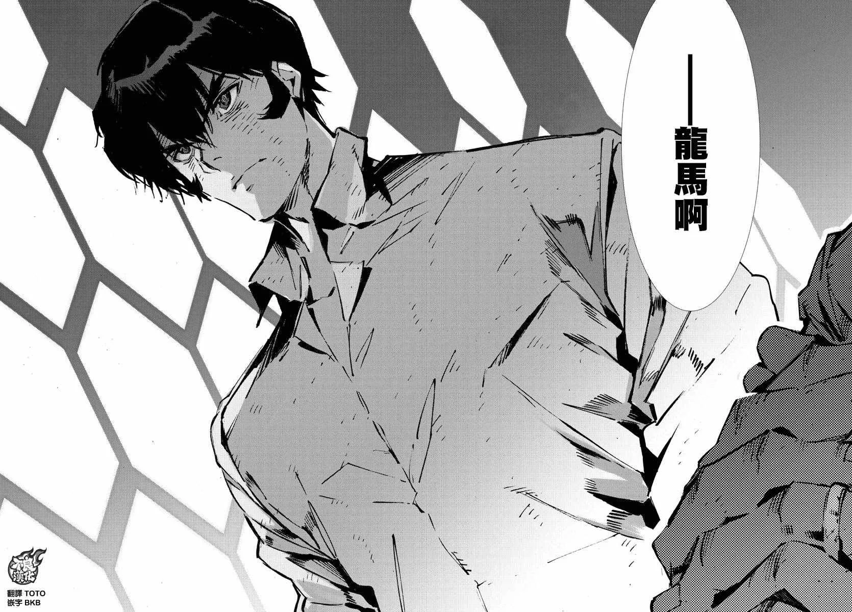 第13话 第30页