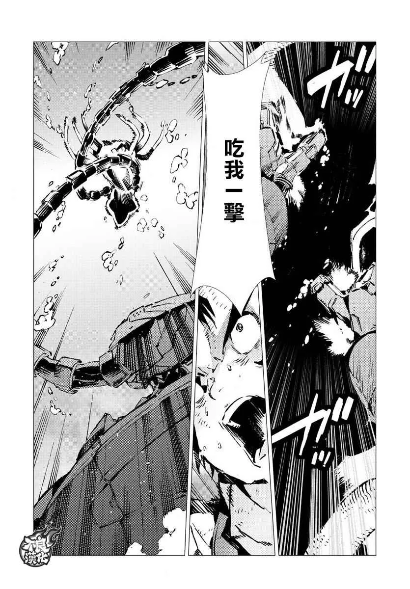 第15话 第6页