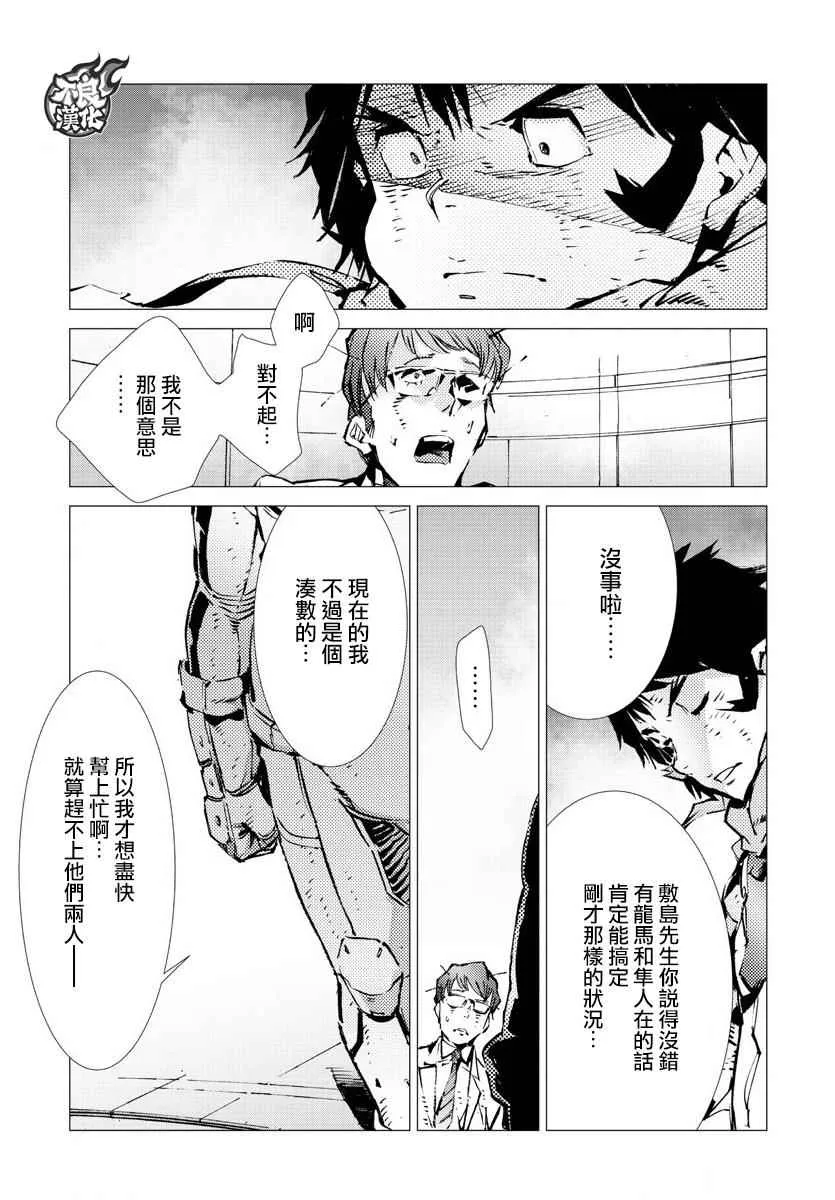 第15话 第13页