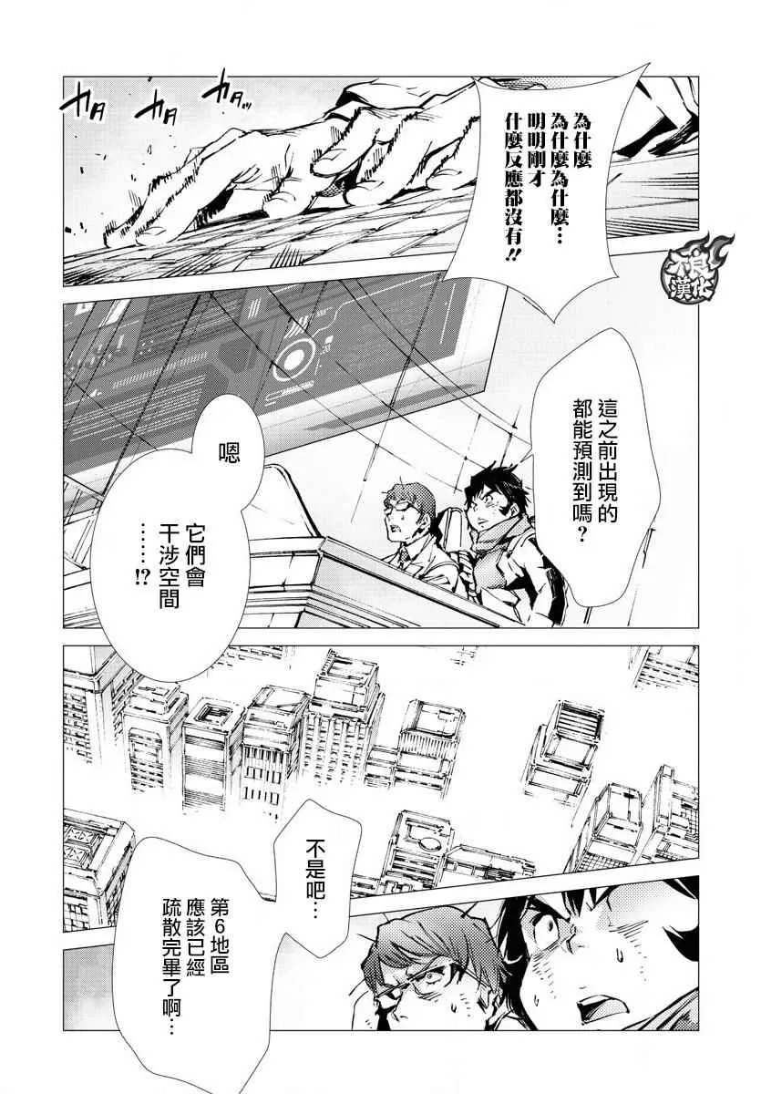 第15话 第17页
