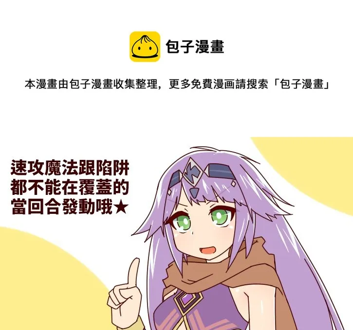 第1话 第1页