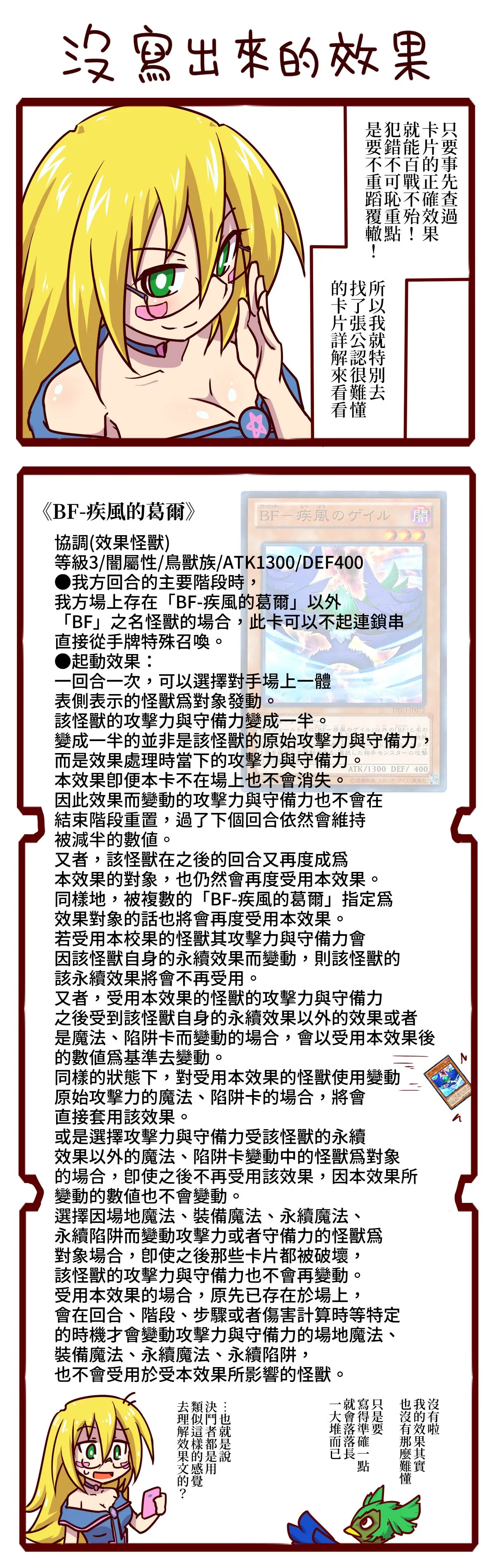 第1话 第3页