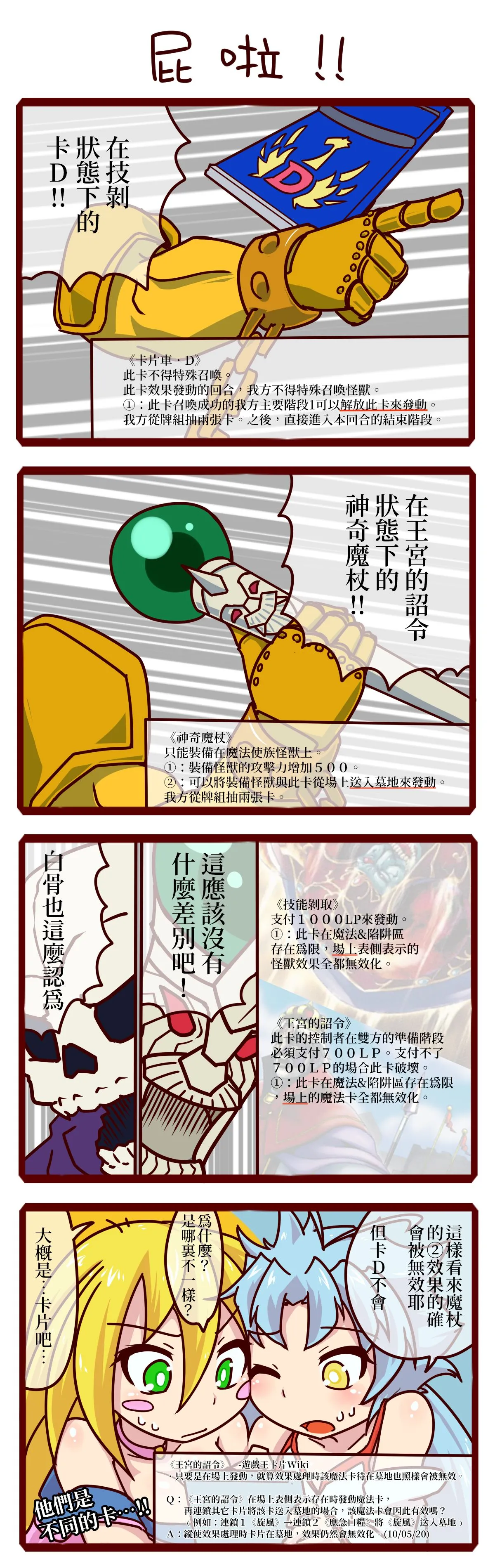第1话 第6页