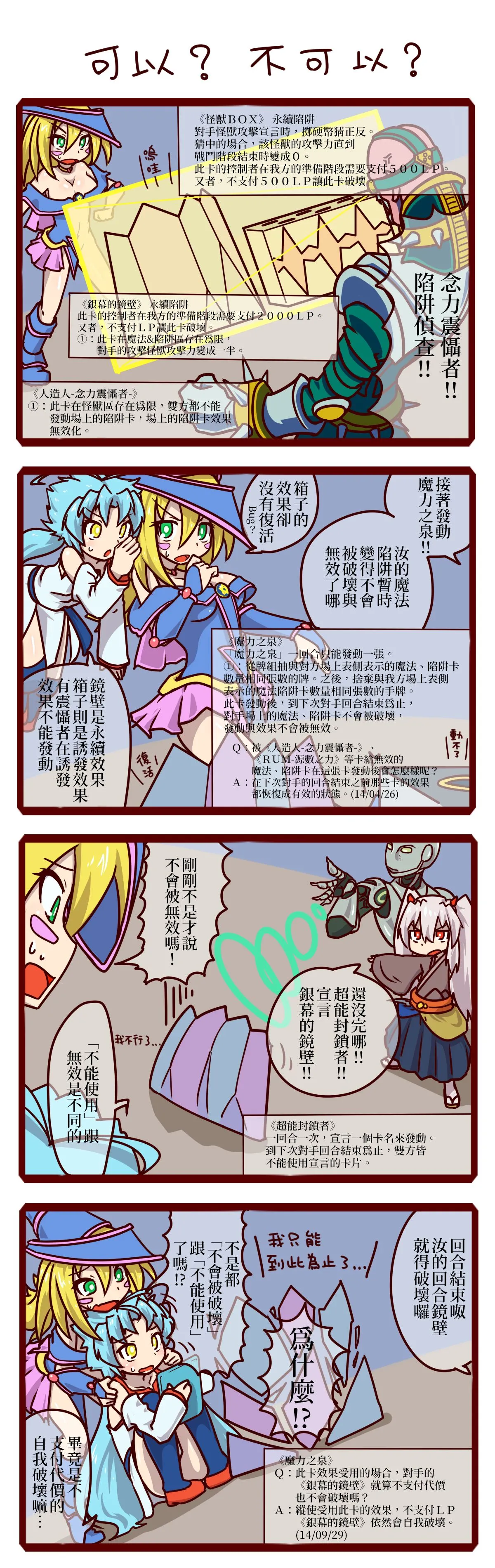 第1话 第7页