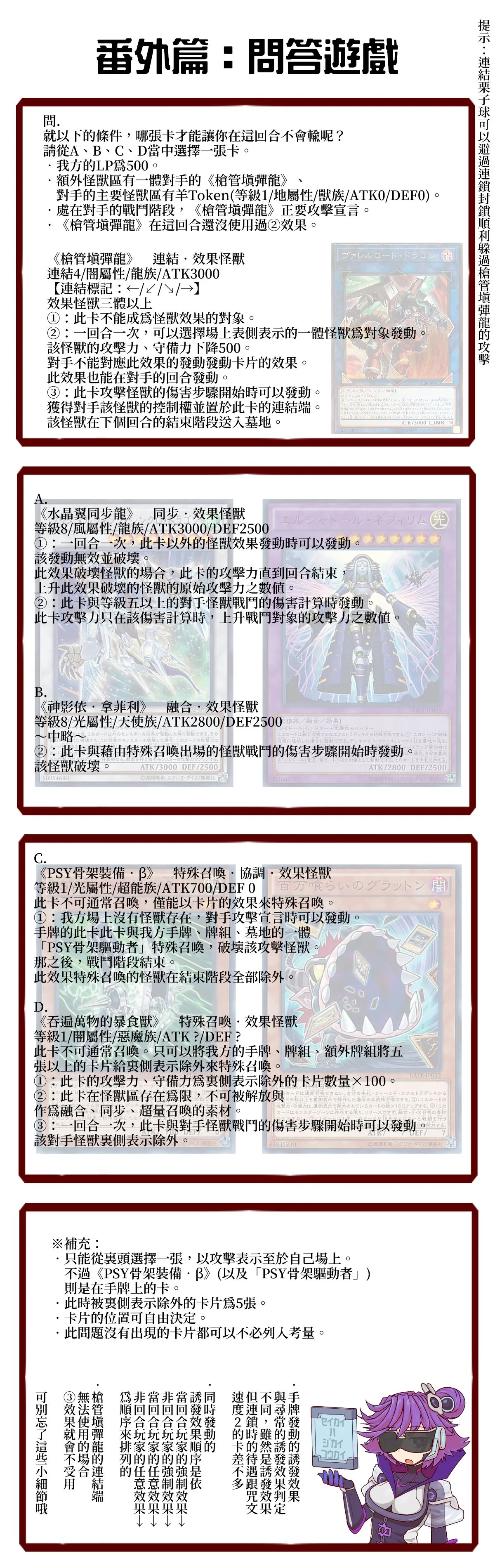 第1话 第20页