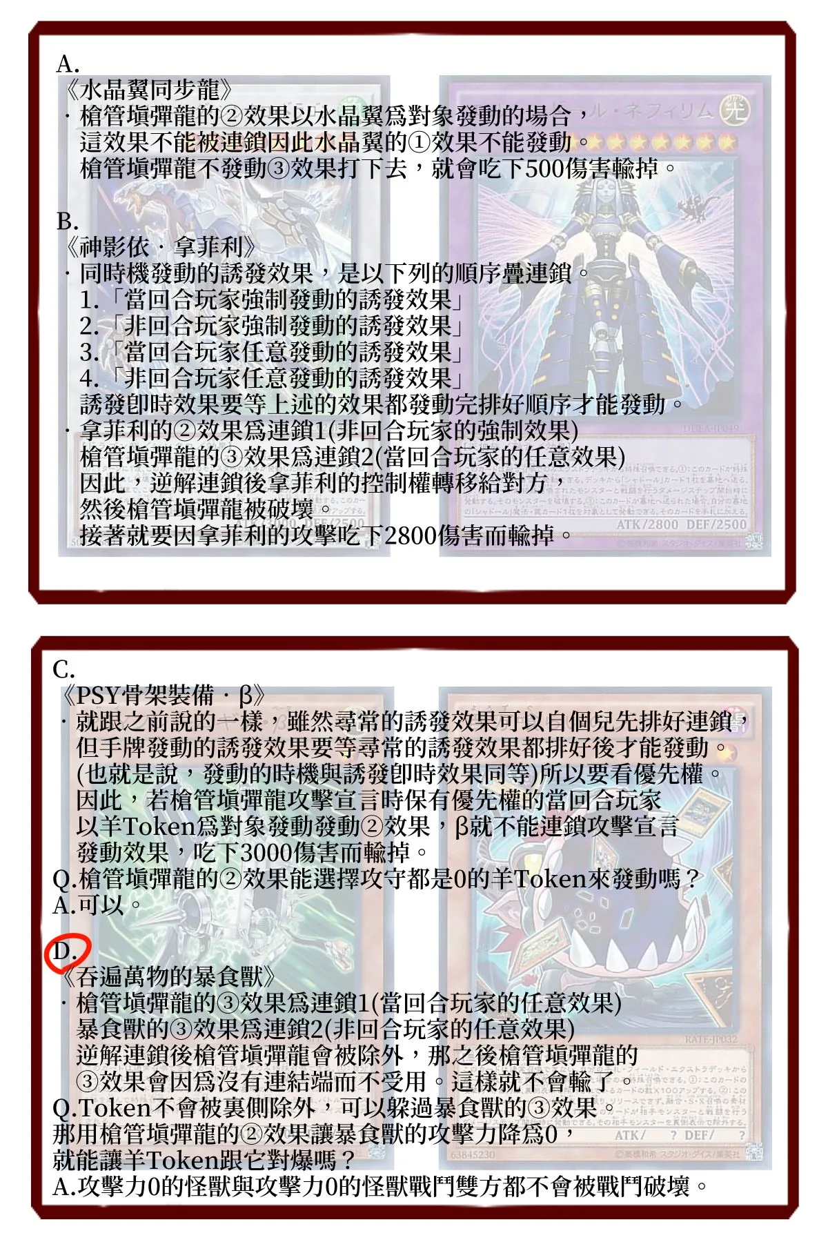 第1话 第21页