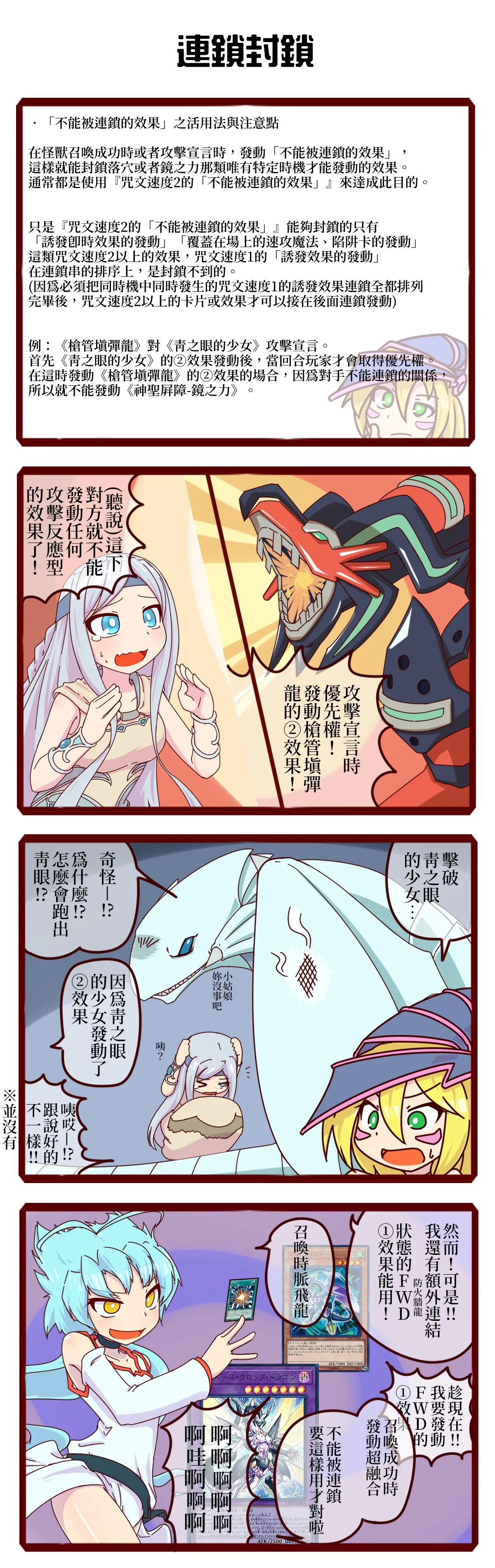 第1话 第22页