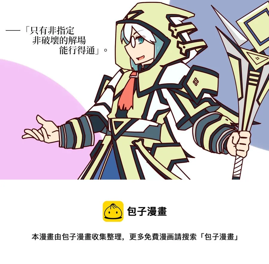 第1话 第27页
