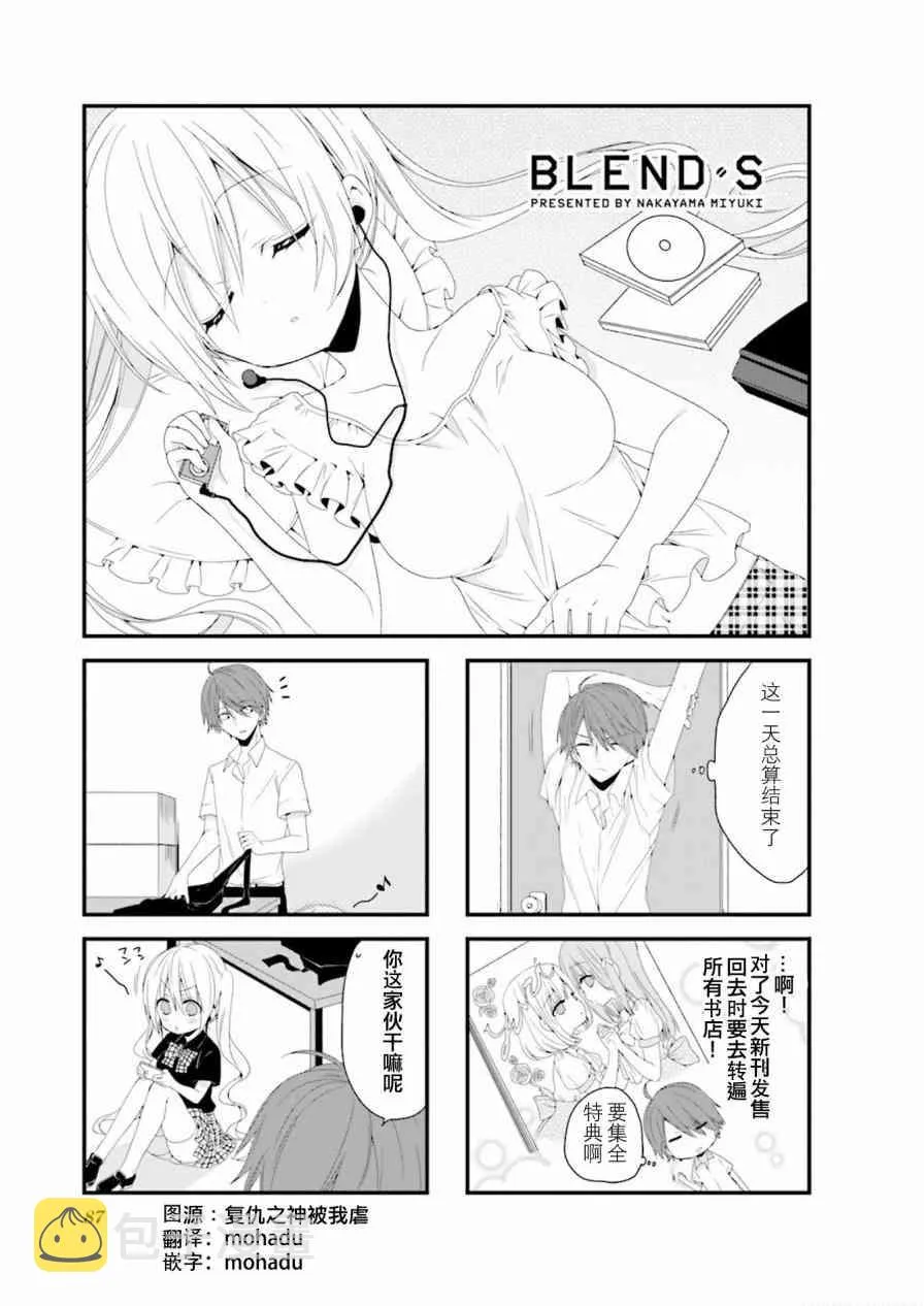 10话 第2页