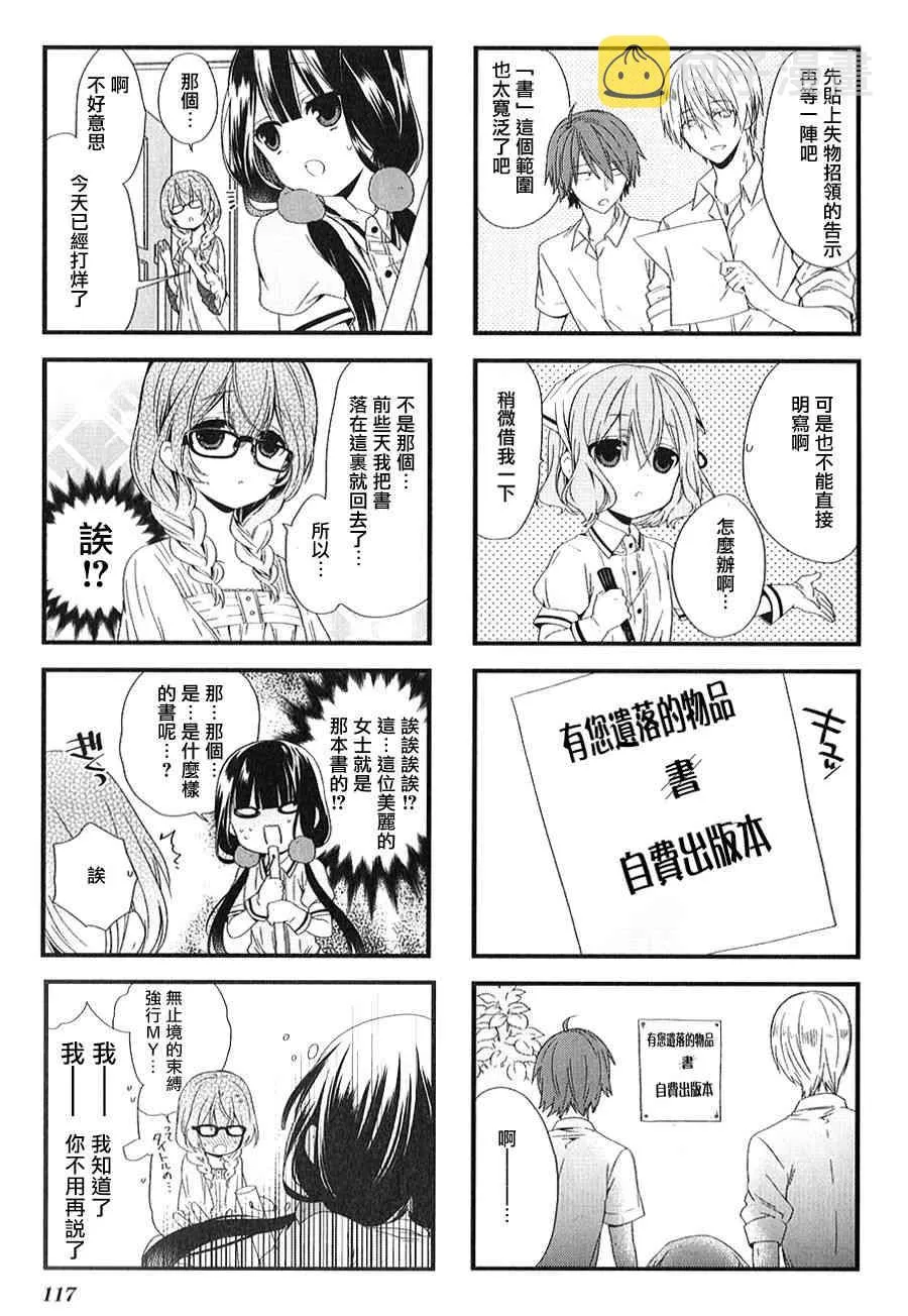 13话 第6页