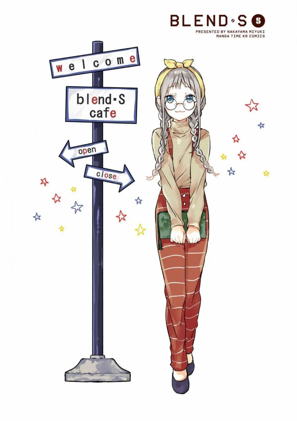 54.5话 第3页