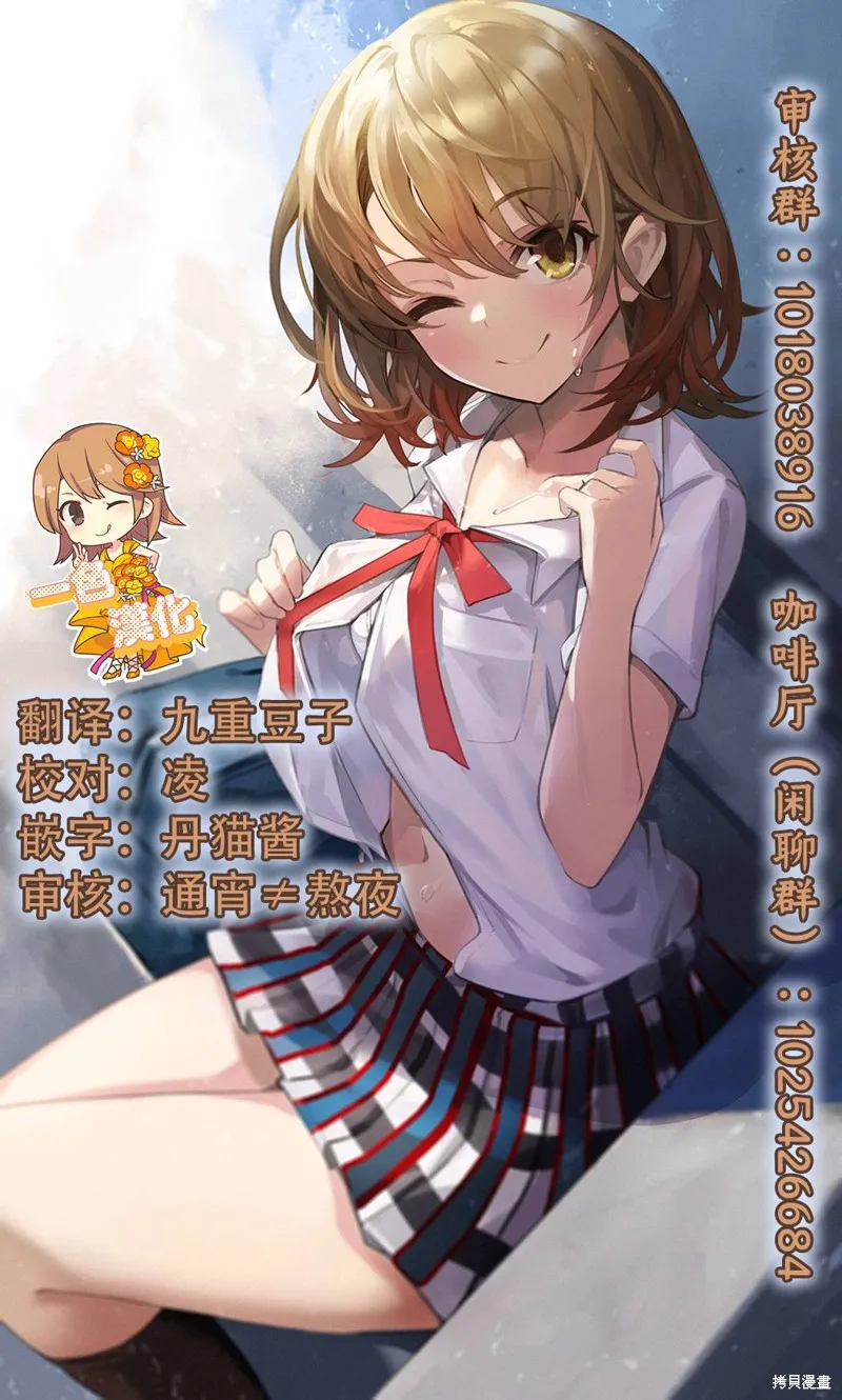 第03话 第9页