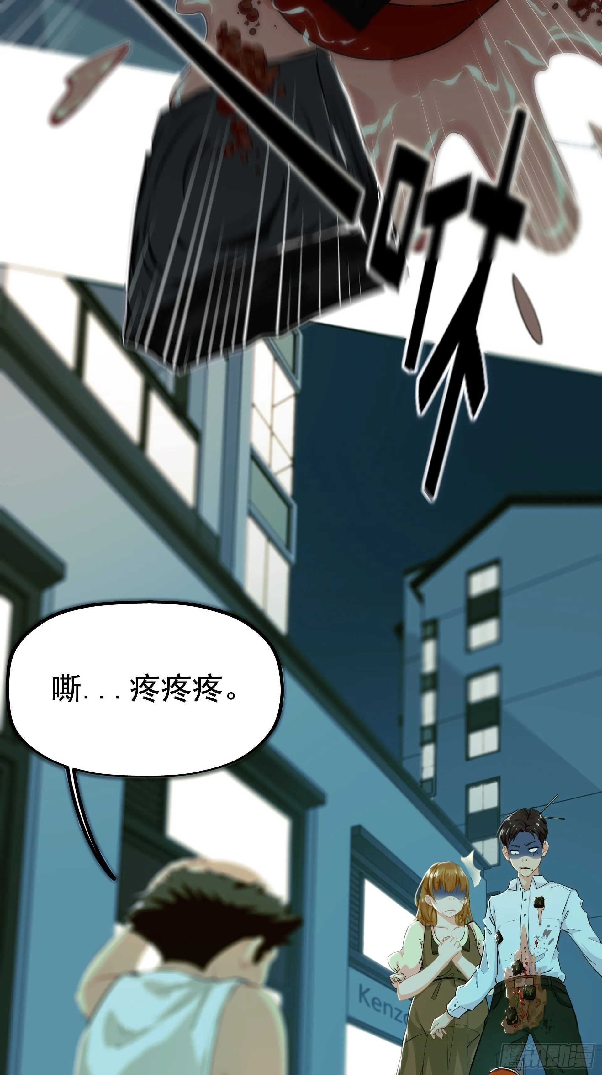 失约之蓝（下） 第51页