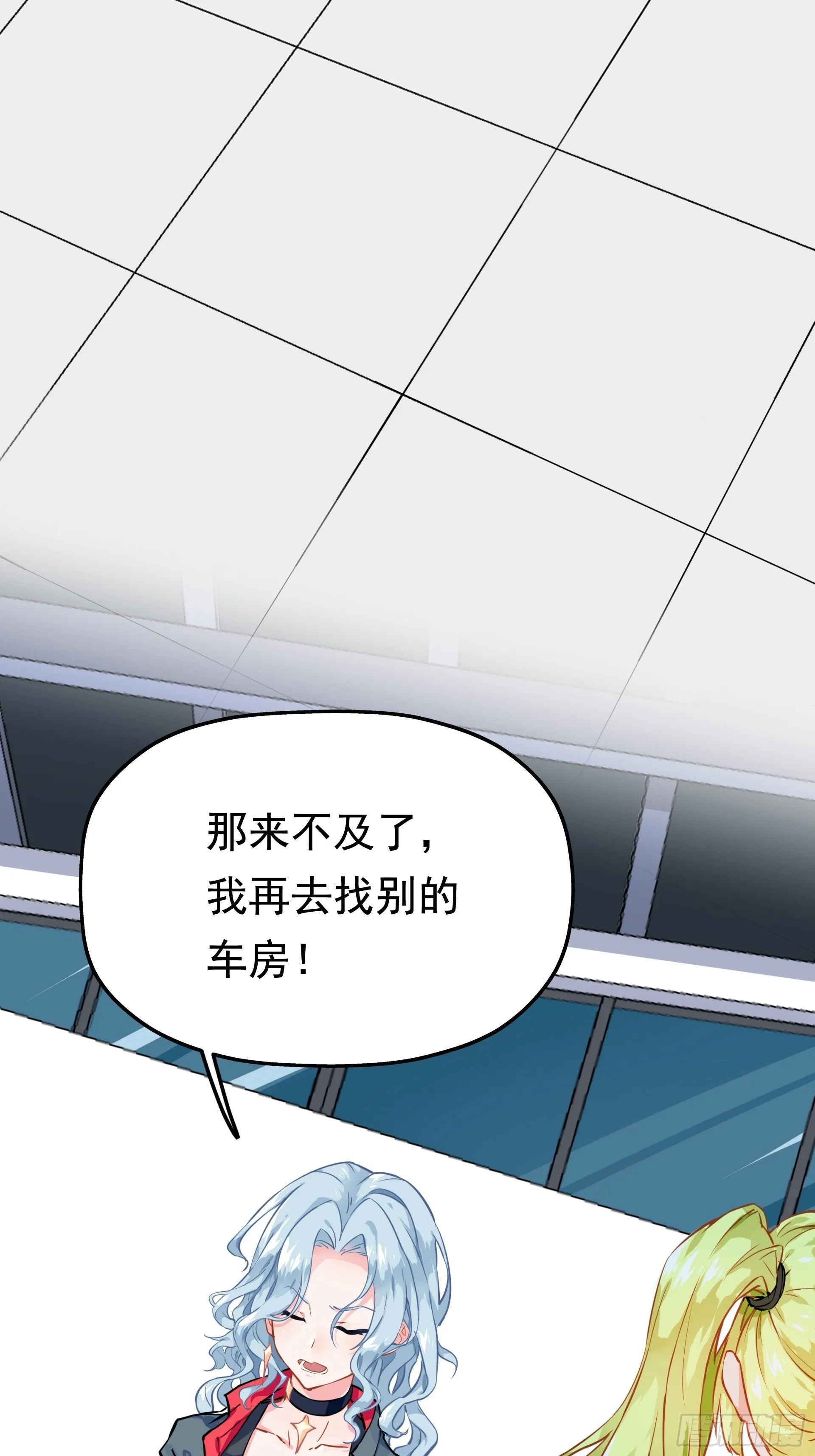 失约之蓝（上） 第54页
