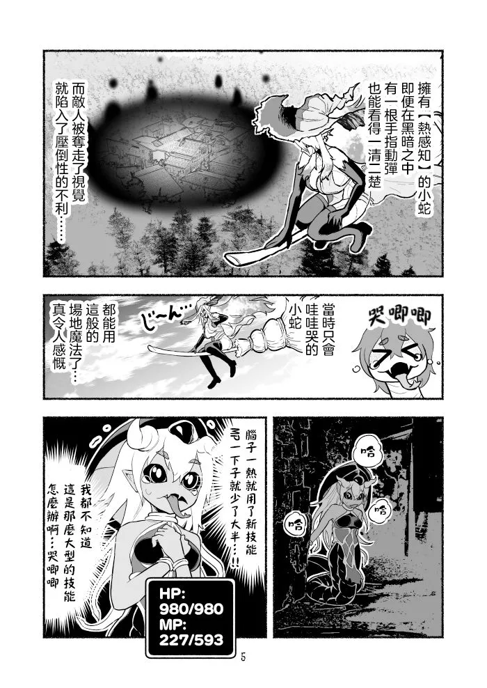 第2卷 第42页