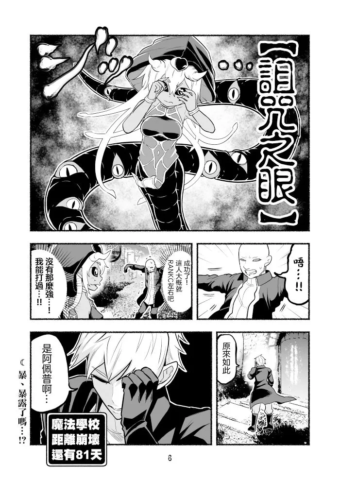 第2卷 第49页