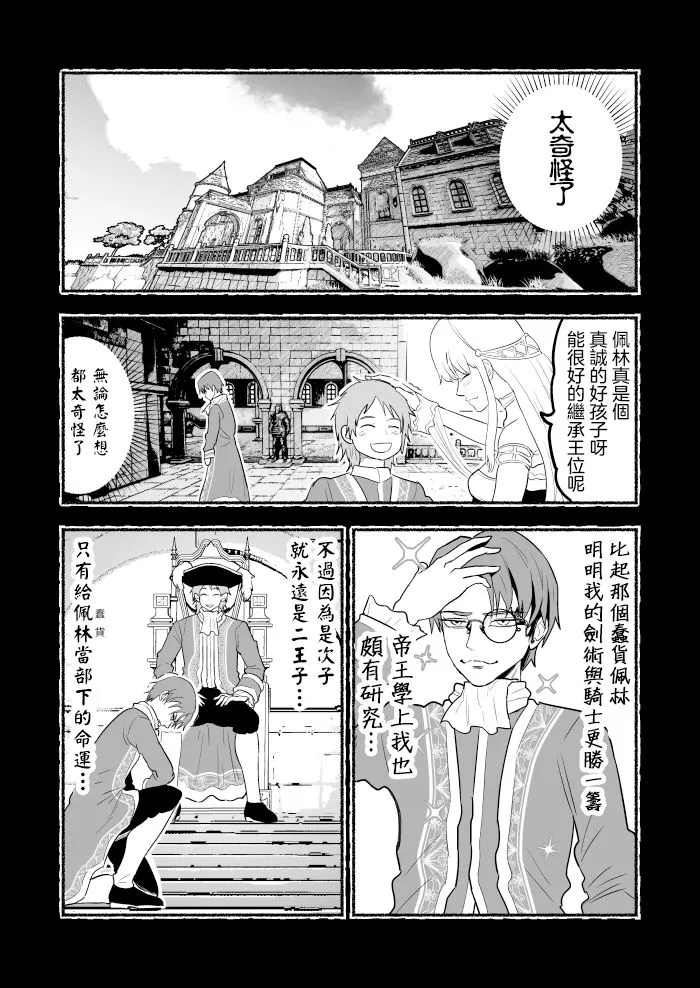 第3卷 第7页