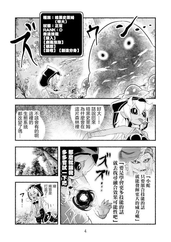 第3卷 第26页