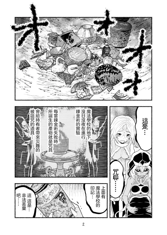 第3卷 第58页