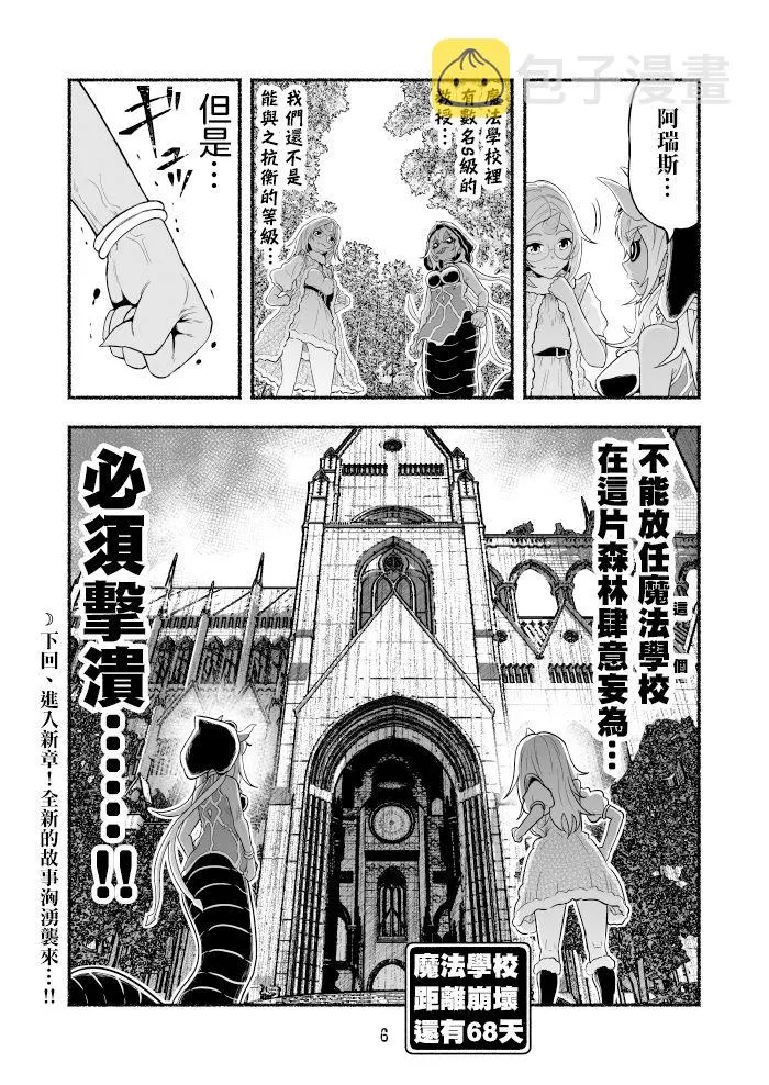 第3卷 第62页