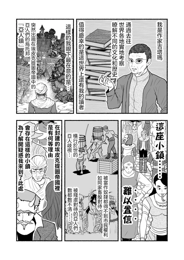 第3卷 第64页